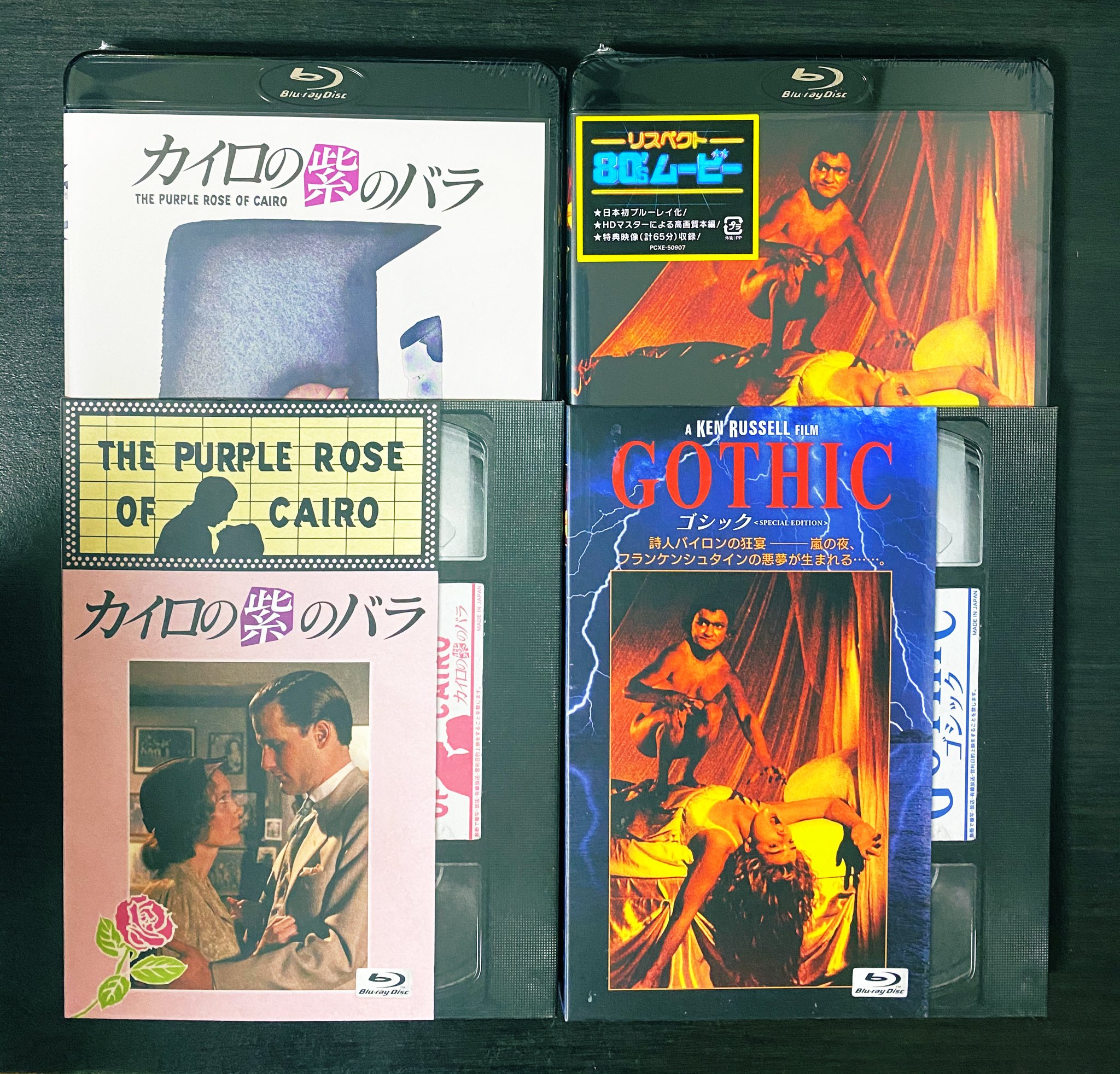 Junichi 是空 Llc Auf Twitter カイロの紫のバラ Blu Ray ゴシック Blu Ray 初回限定特典 外付け のvhsテープ風アウターケース 完成しました 数に限りがありますのでお早目のご予約をオススメします 特典が付属しない店舗等もございますのでご注意 Junichi 是空 Llc Auf Twitter カイロの紫のバラ Blu Ray ゴシック Blu Ray 初回限定特典 外付け のvhsテープ風アウターケース 完成しました 数に限りがありますのでお早目のご予約をオススメします 特典が付属しない店舗等もございますのでご注意