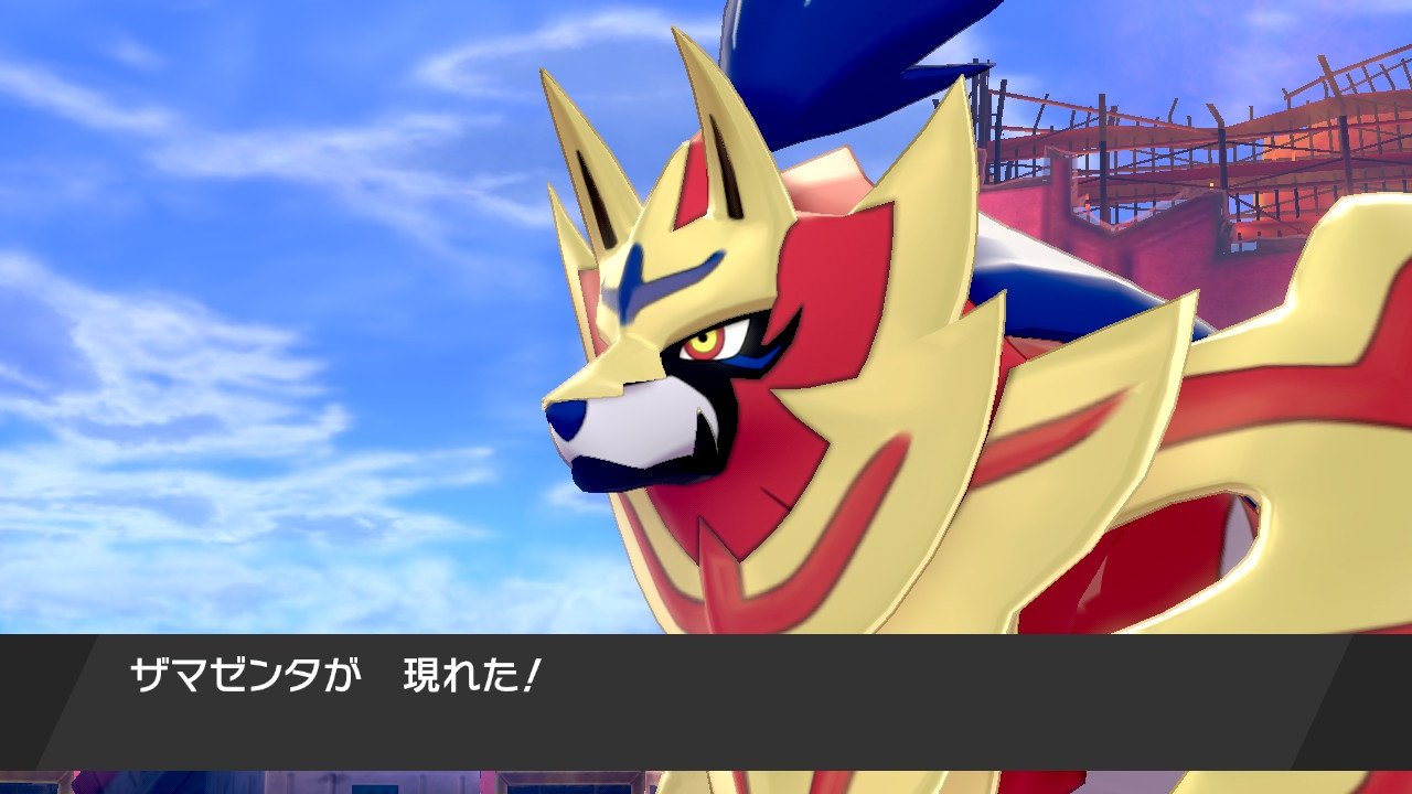 カミツルギ ついに ザマゼンタをgetしました 性格はミントを使って変えようと思います めっちゃかっこいいな ポケモン剣盾 ポケモンソードシールド 伝説のポケモン ザマゼンタ Nintendoswitch ポケモン好きと繋がりたい T Co Mpqxsatxyl