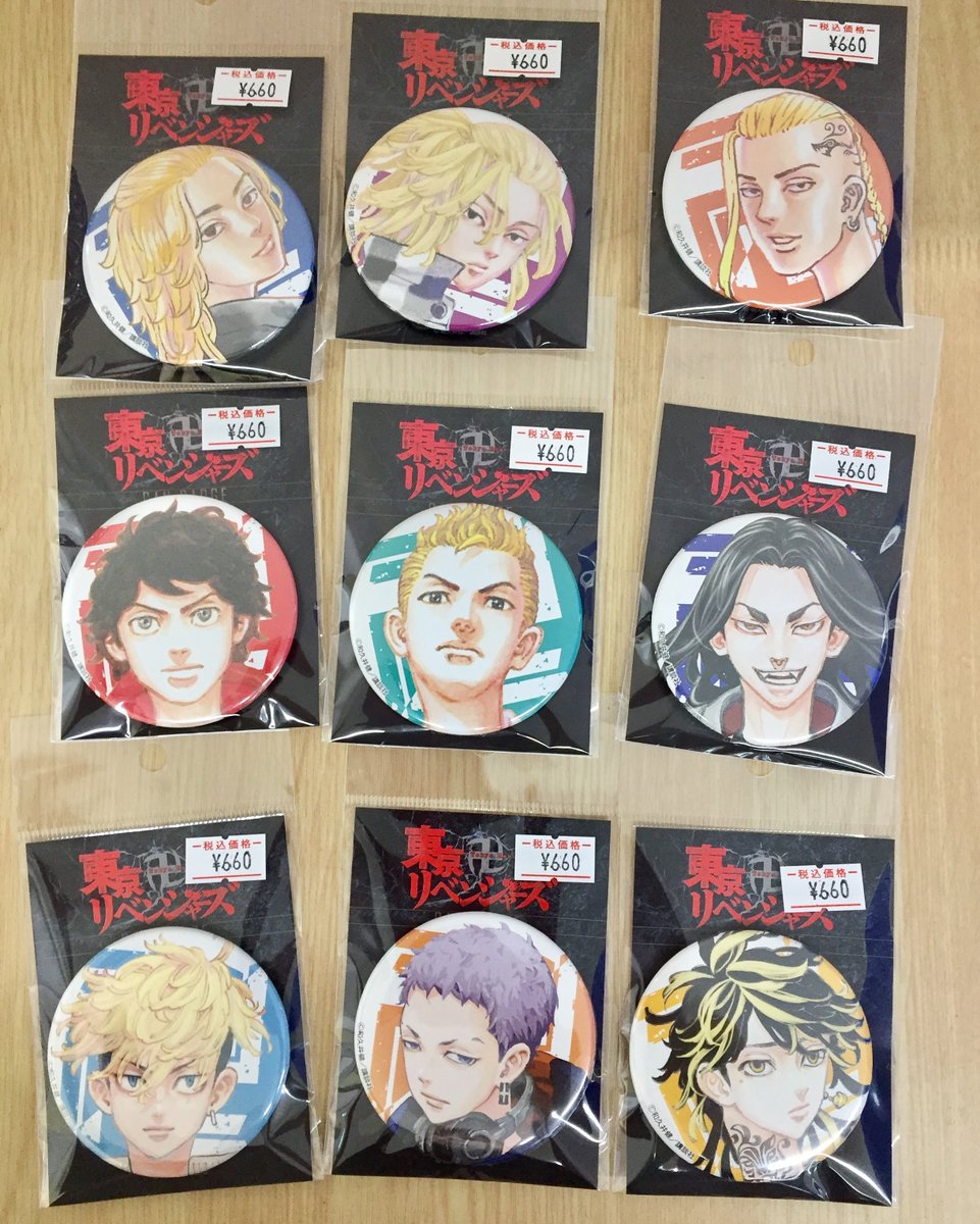 アニメイト池袋本店 商品情報 東京卍リベンジャーズ のグッズが6階にて好評販売中アニ カンバッジ アクリルジオラマ などを取り揃えております ぜひ6階までお越し下さいアニ 東京卍リベンジャーズ 東卍 アニメイト池袋本店 商品情報 東京卍リベンジャーズ のグッズが6階にて好評販売中アニ カンバッジ アクリルジオラマ などを取り揃えております ぜひ6階までお越し下さいアニ 東京卍リベンジャーズ 東卍