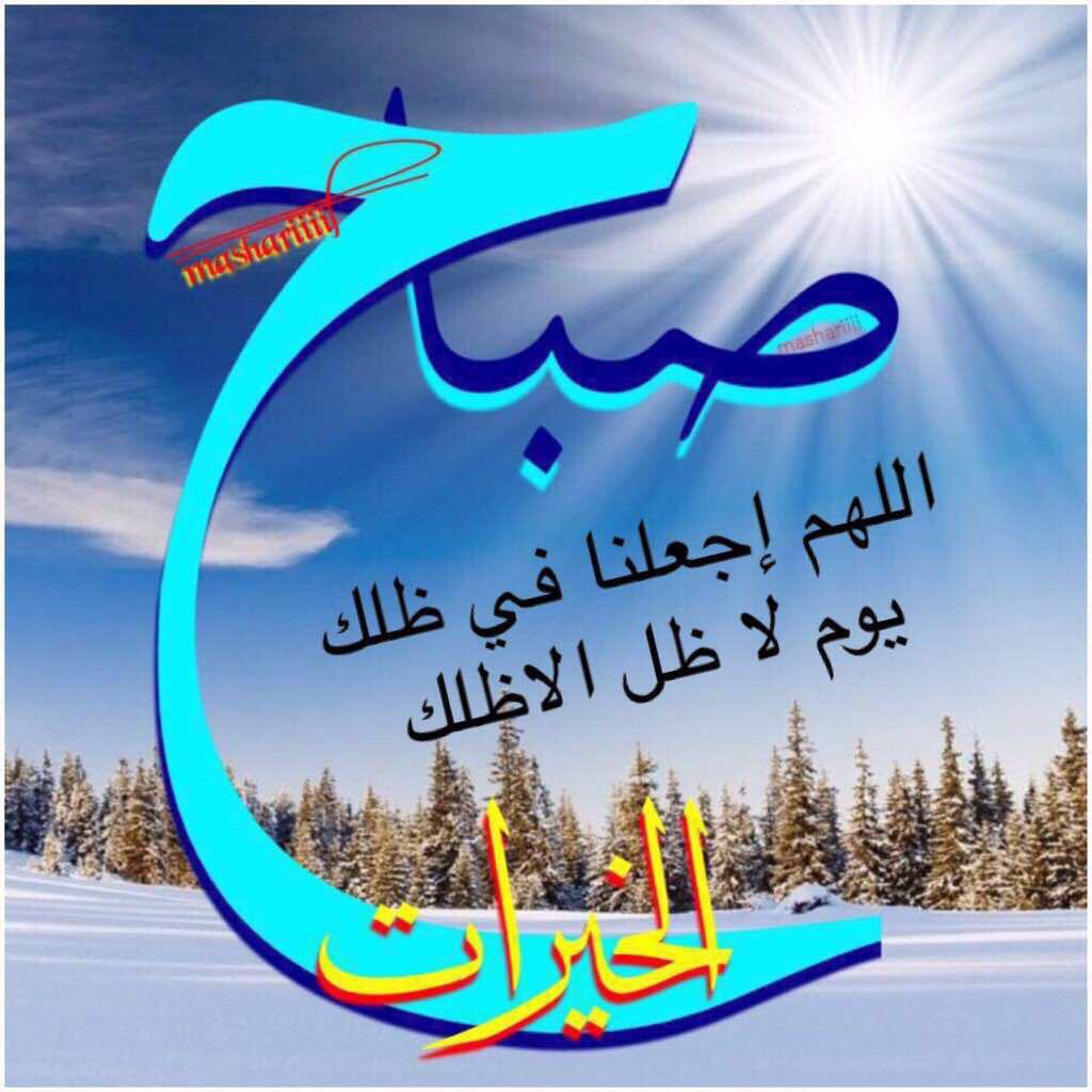 mxx_2015's tweet photo. صباح الخير .... https://t.co/BQRRHfYH8v