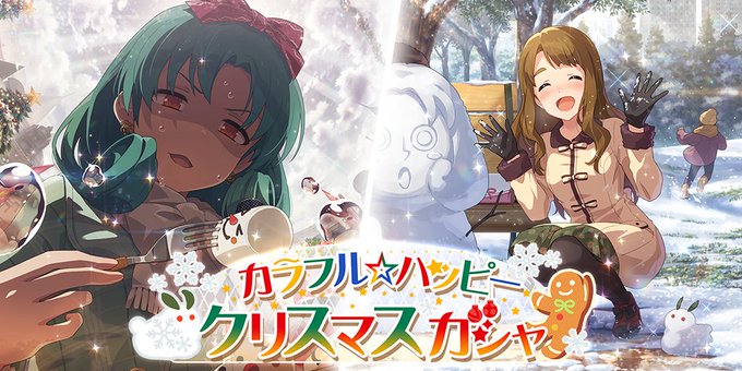 A List Of Tweets Where ちゃろめ Was Sent As ミリシタ 1 تحليلات تويتر الرسومية الخاصة بهوتويت Whotwi A List Of Tweets Where ちゃろめ Was Sent As ミリシタ 1 تحليلات تويتر الرسومية الخاصة بهوتويت Whotwi