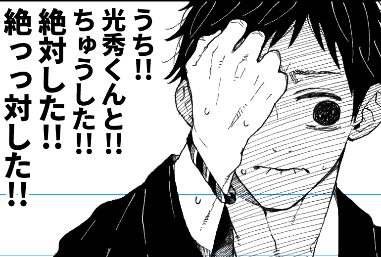 完成したら今日アップします??? 