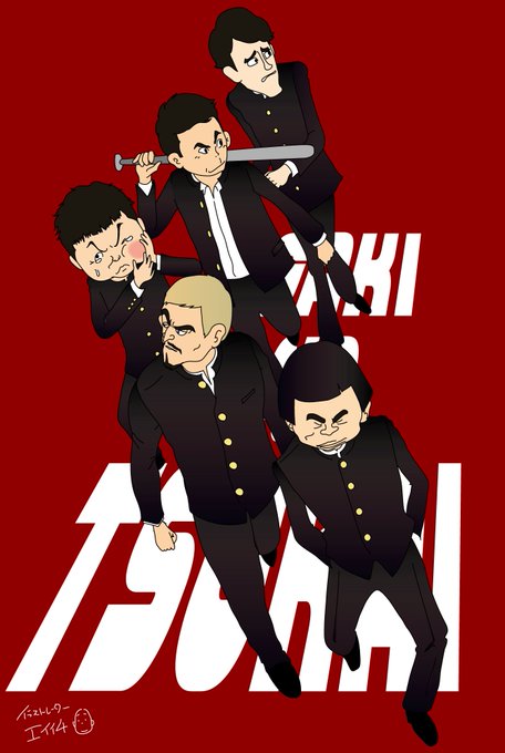 無料イラスト画像 ユニークガキ 使 ダウンタウン イラスト