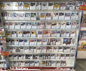 八王子のカードショップまとめ 一覧 駅近くでトレカを買うならココ Magi トレカ専用フリマアプリ