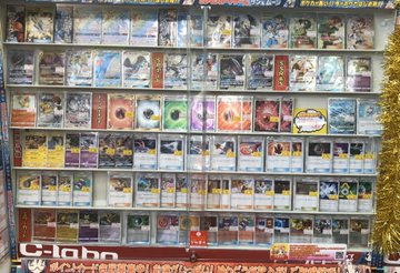 八王子のカードショップまとめ 一覧 駅近くでトレカを買うならココ Magi トレカ専用フリマアプリ