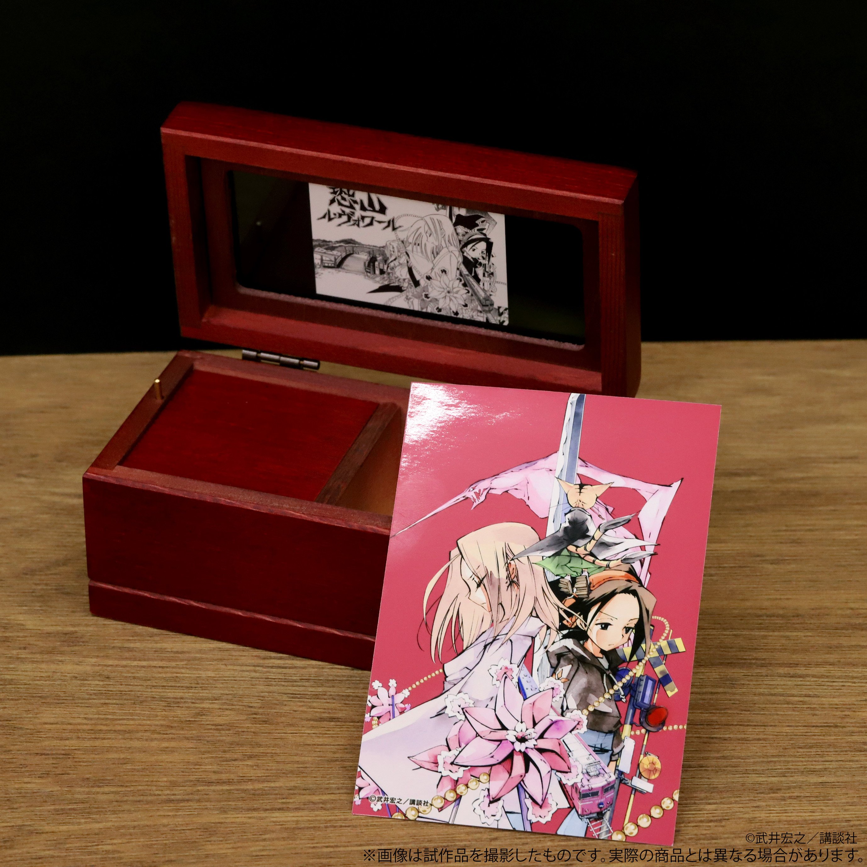 安い購入 シャーマンキング展【公式】 on X:  その他