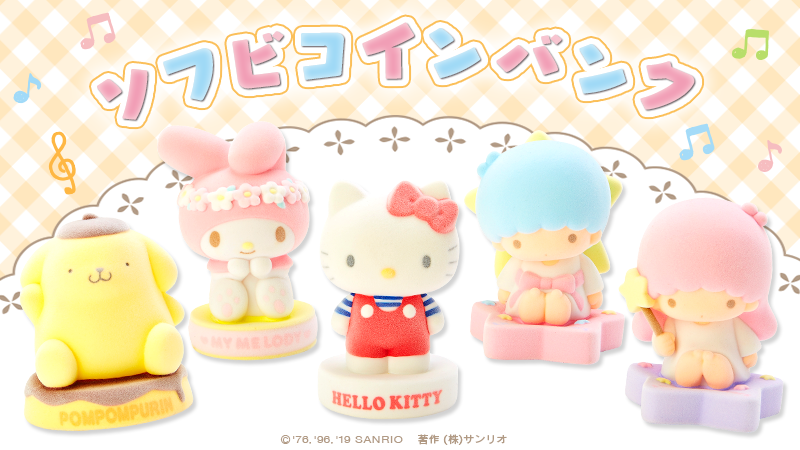 サンリオ ソフビコインバンク フロッキー加工 キャラクターの形がかわいいソフビ製コインバンク サンリオショップまたはオンラインショップでね T Co Izrsmjnajx