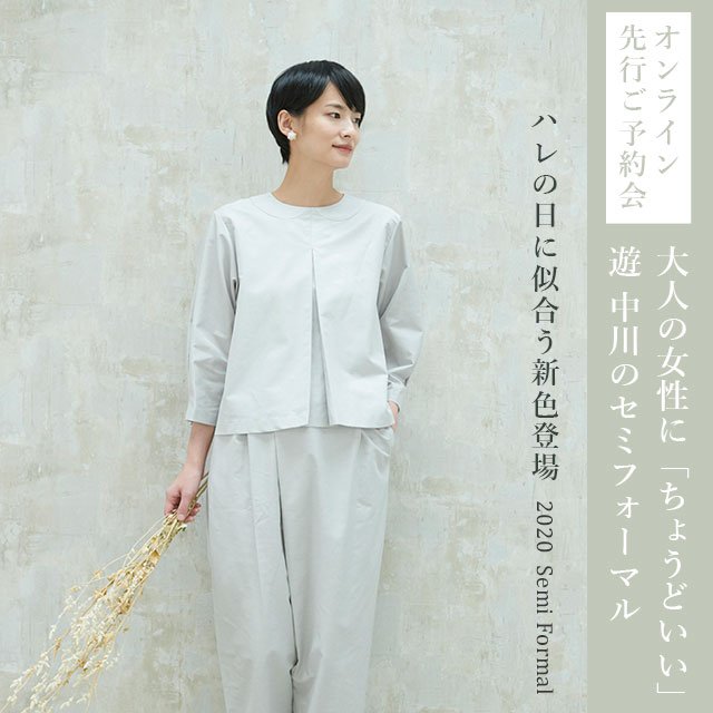 中川政七商店 on X:
