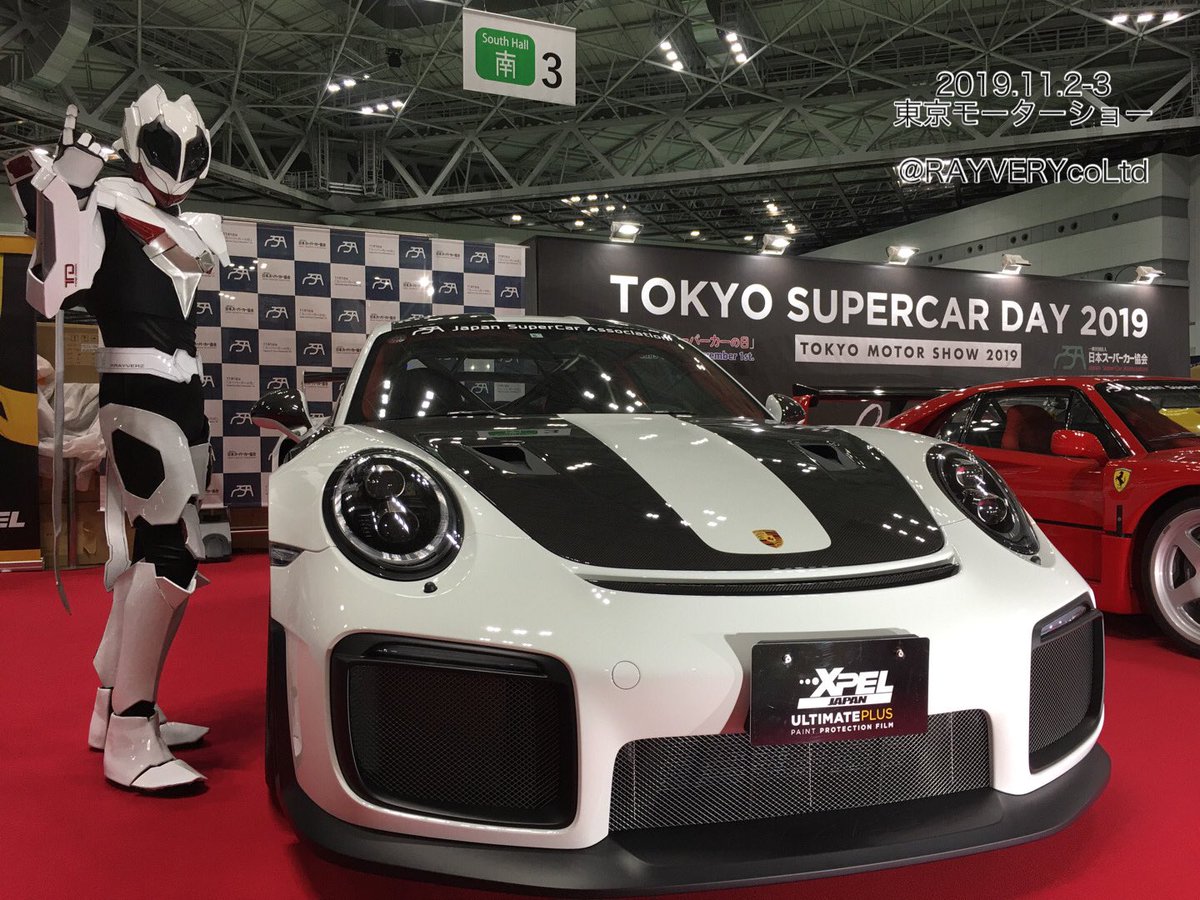 株式会社レイヴァリー 公式 本日の写真 Porsche 911 Gt2rsと共に クレイヴァルスと色合いが似ています Fwf Tms19 Tms19コンパニオン 東京モーターショー 日本スーパーカー協会 クレイヴァルス ポルシェ Porsche911 Porsche