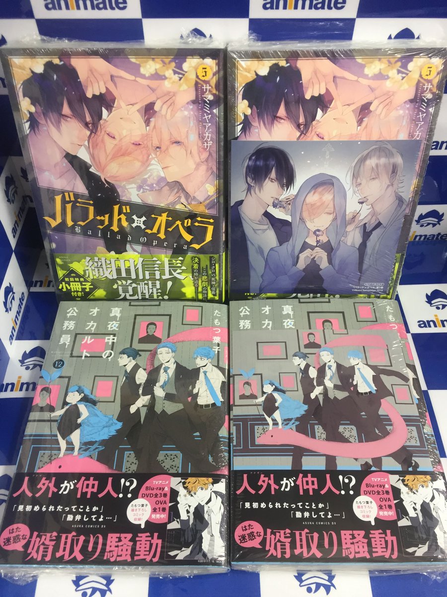 バラッドオペラ バラッドオペラ