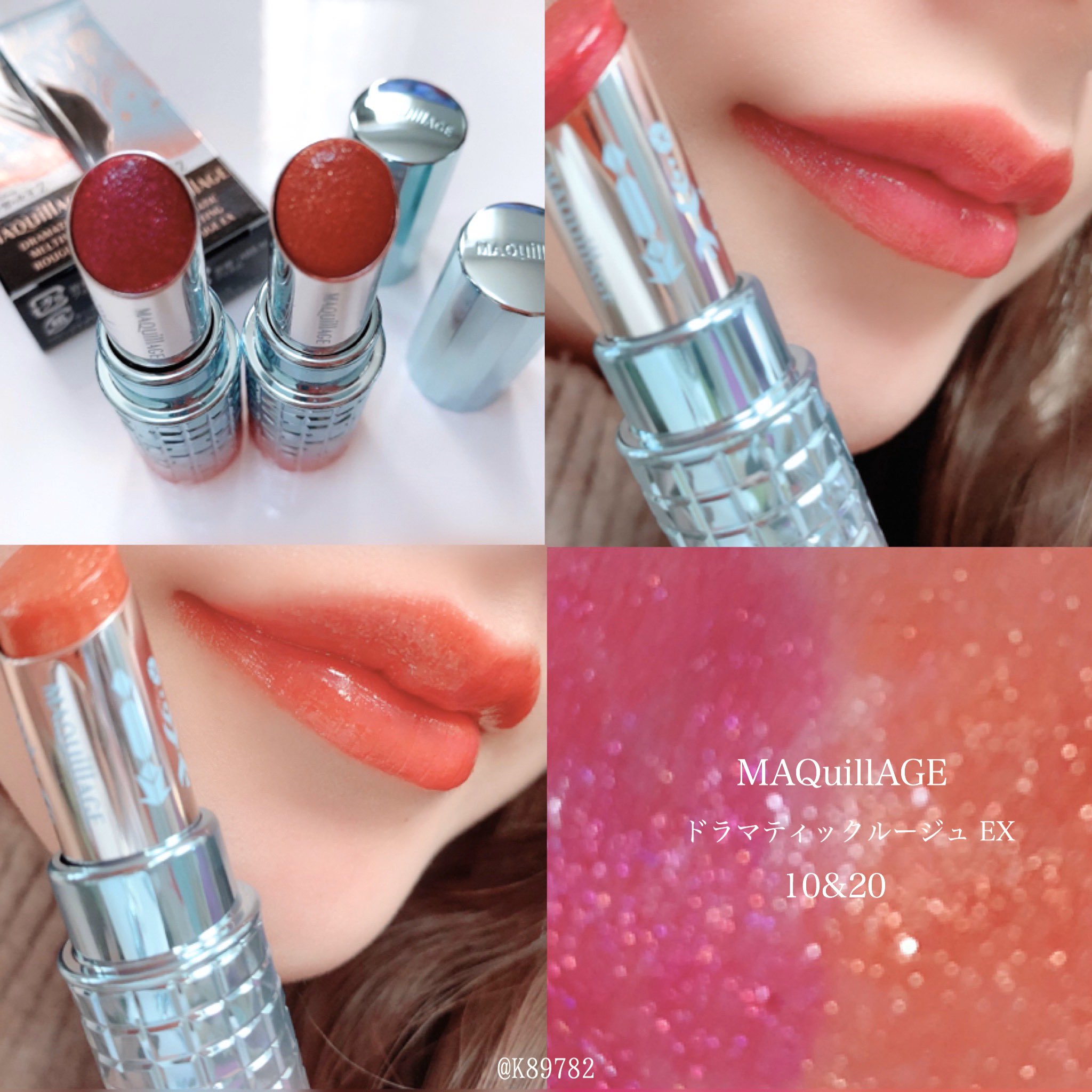 新品MAQuillAGE(マキアージュ)ドラマティックルージュEX F2 20