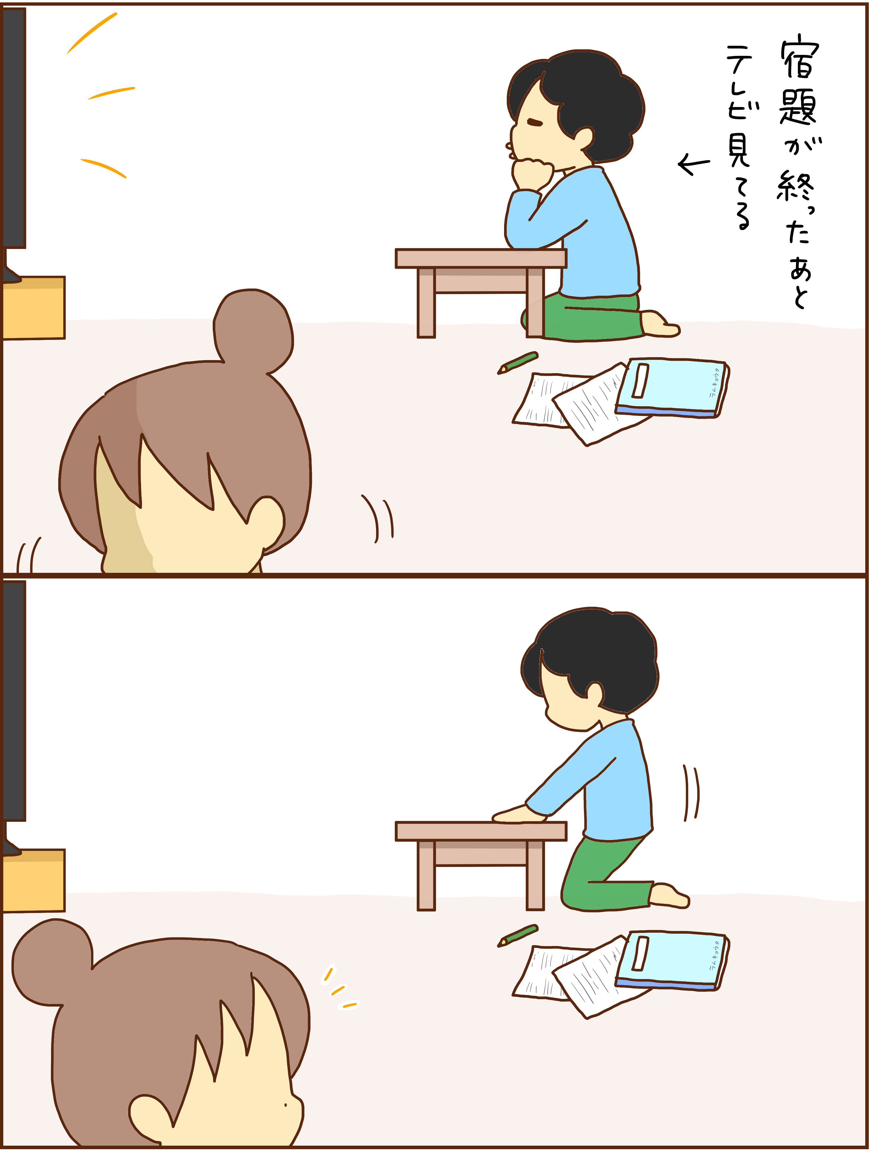 ラム カナ 育児漫画 ６コマ 今やろうと思ってたの の対処法 これから来る かもしれない 反抗期に向けて こちらも少し心構え うちの場合はこの返しでお互いのイライラが減ってます 育児日記 育児漫画 T Co Chynmaawfn Twitter