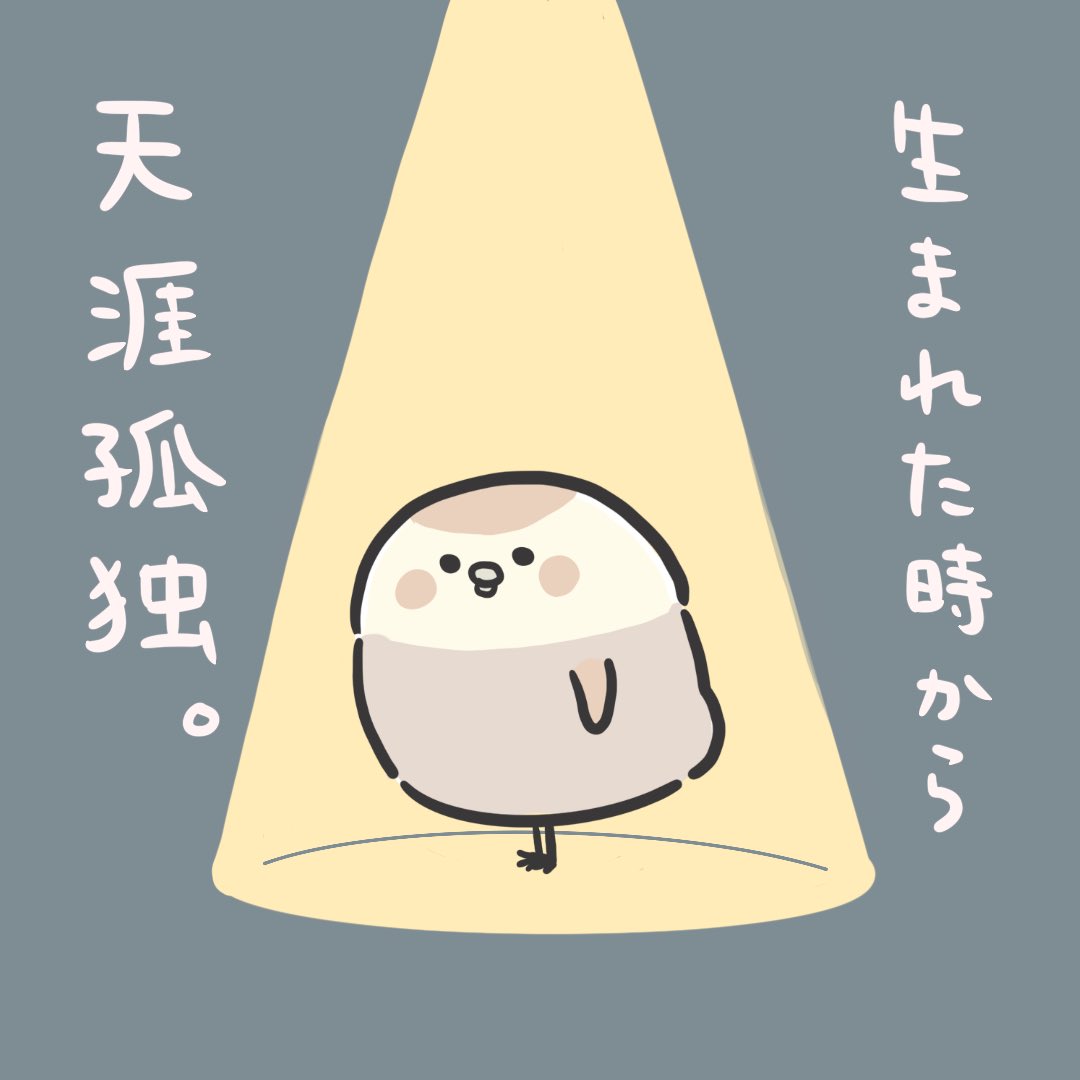 Tweets With Replies By Mizu Mochala M Twitter