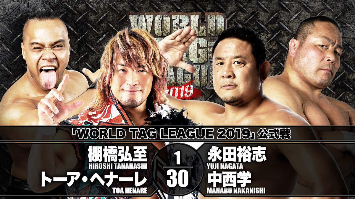 njpw twitter