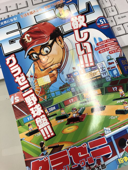林えりか を含むマンガ一覧 ツイコミ 仮