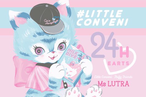 Ms  LUTRAさん　【# LITTLECONVENI 24Hearts】

個展開催期間
2019.11.21(木)〜2019.12.04(水)
新宿FEWMANYにて開催しております🏪

新作グッズも並んでおります！
この機会にぜひお越し下さいませ💖