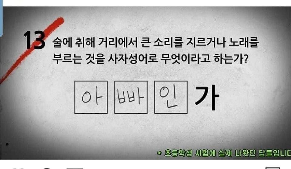 이거 보고 할말이 읍다는 울 팀 형님.