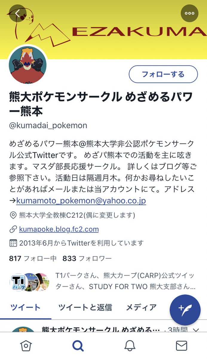 Grit_com's tweet photo. これなんだ！！！？？？ https://t.co/nXzSjAurpK