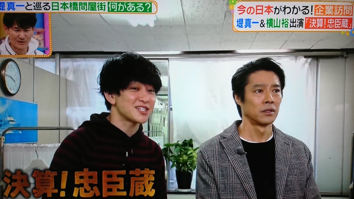 ヒルナンデスに16歳の頃の可愛い横山裕くんの写真が✨この時の写真が