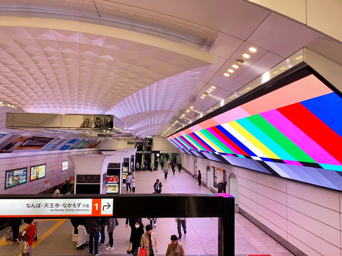 大改装工事中の梅田駅で見られる地下鉄2車両分のカラーバーが圧巻 下手な広告よりいかしてる 巨大な映像作品かと Togetter