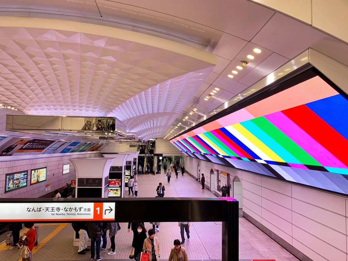 大改装工事中の梅田駅で見られる地下鉄2車両分のカラーバーが圧巻 下手な広告よりいかしてる 巨大な映像作品かと Togetter 大改装工事中の梅田駅で見られる地下鉄2車両分のカラーバーが圧巻 下手な広告よりいかしてる 巨大な映像作品かと Togetter