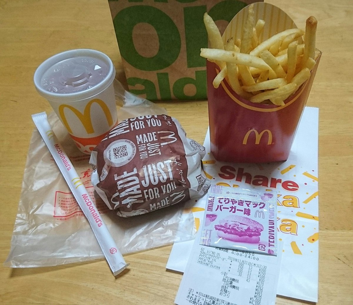 シャカシャカポテト