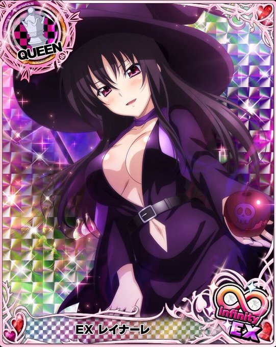 レイナーレのtwitterイラスト検索結果