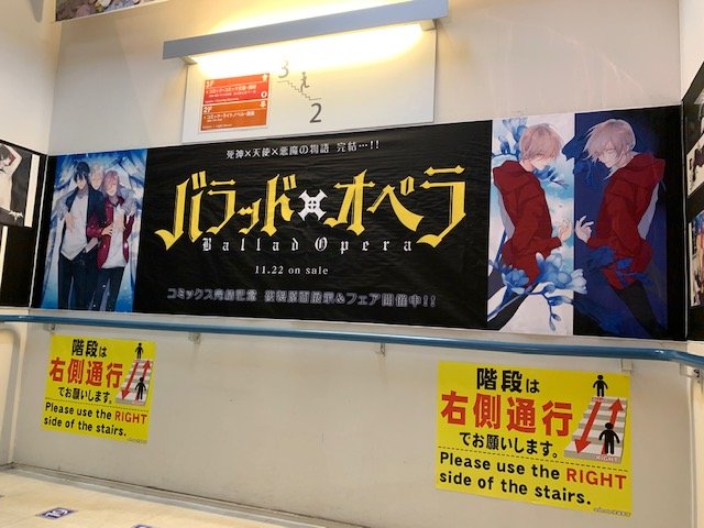 バラッドオペラ Twitter Search Twitter