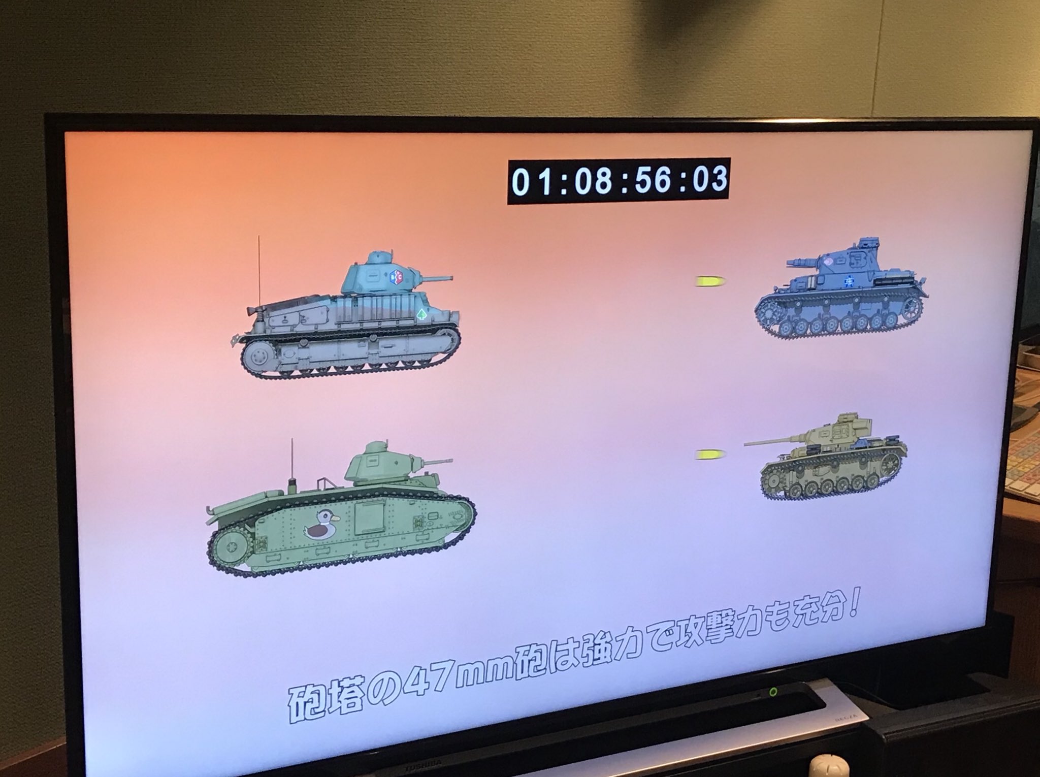 ガールズ パンツァー 公式アカウント 戦車講座 ガルパン最終章第2話blu Ray Amp Dvd特典 不肖 秋山優花里の 戦車講座 栄光のフランス戦車編 絶賛制作中 今日は中上育実さんによる優花里のナレーション収録でした 完成が待ち遠しいそこのあなた