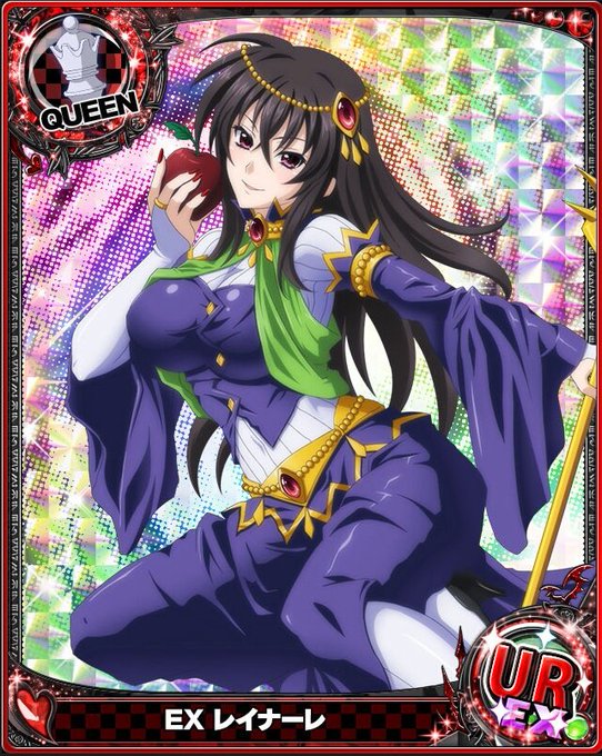 レイナーレ レイナーレ