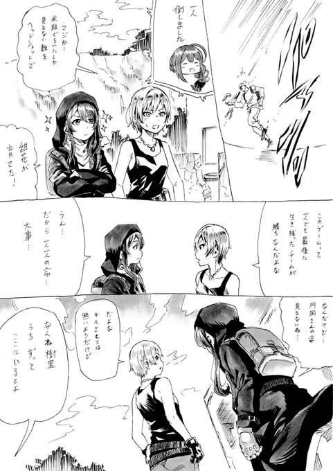 FPSじゅりてんこがちゆ 