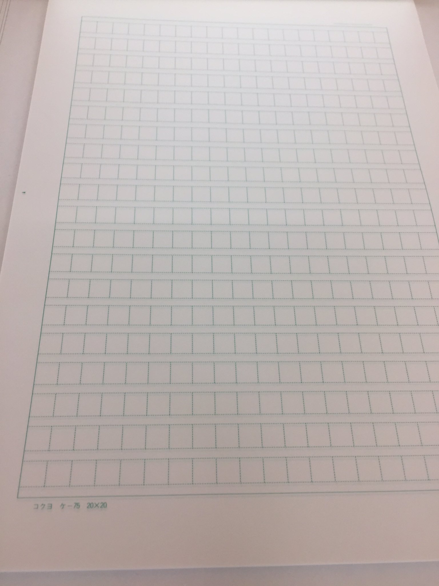 横書き原稿用紙 Twitter Search Twitter