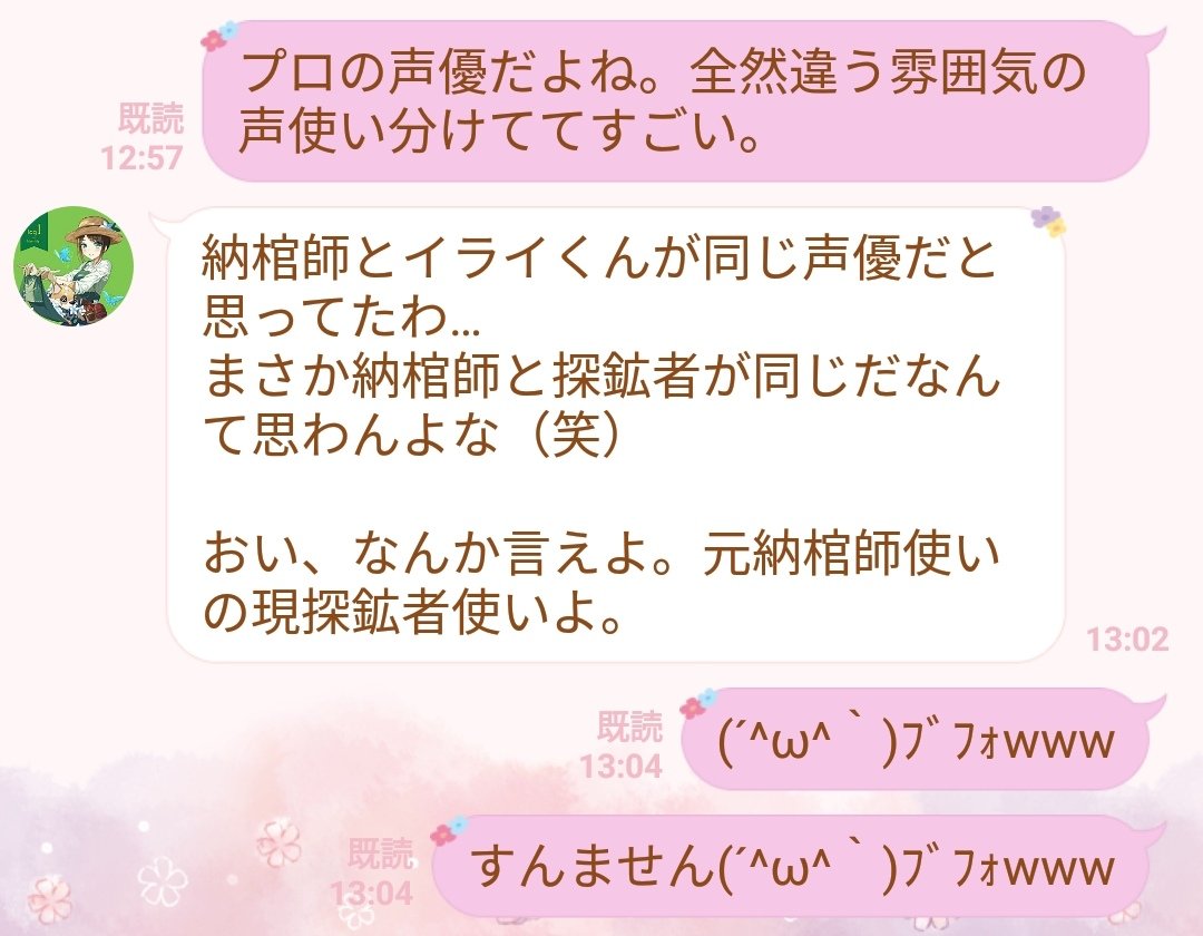 ちーちゃんねる ゲーム垢 妹から送られてきたんだけど この方 第五人格のキャラの声優さんらしいのですが 誰の声か分かる人いますか 妹とめっちゃ考えたけどわかんない 笑 ちーちゃんねる ゲーム垢 妹から送られてきたんだけど この方 第五人格のキャラの声優さんらしいのですが 誰の声か分かる人いますか 妹とめっちゃ考えたけどわかんない 笑