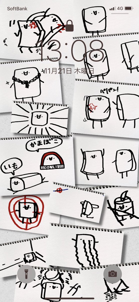 #これを見た人はロック画面を強制アップ 