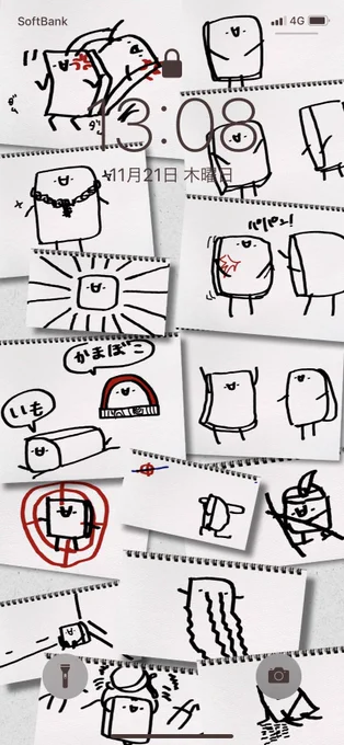 #これを見た人はロック画面を強制アップ 