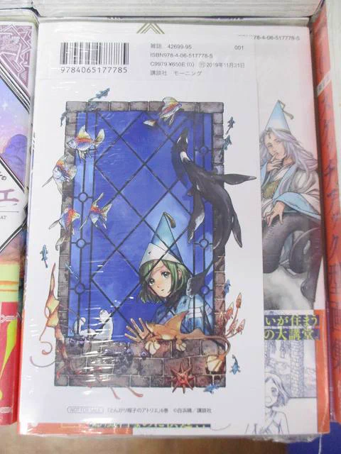 アニメイト池袋本店 on X: 