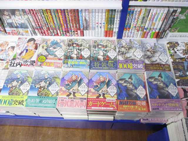 アニメイト池袋本店 on X: 