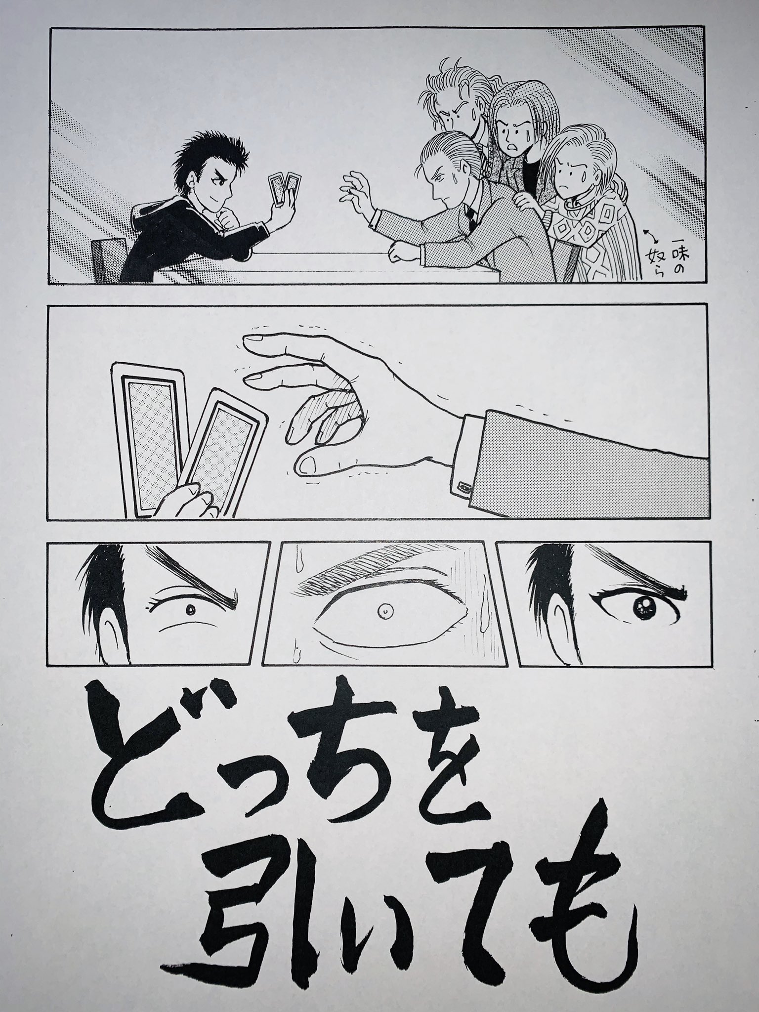 髙橋美由紀 漫画家 プロダクション 公式 まもなく終了 サイレントブラック 9番目のムサシ 9番目のムサシサイレントブラック 高橋美由紀 ミステリーボニータ 秋田書店 どうするレイヴン 髙橋美由紀 漫画家 プロダクション 公式 まもなく終了 サイレントブラック 9番目のムサシ 9番目のムサシサイレントブラック 高橋美由紀 ミステリーボニータ 秋田書店 どうするレイヴン