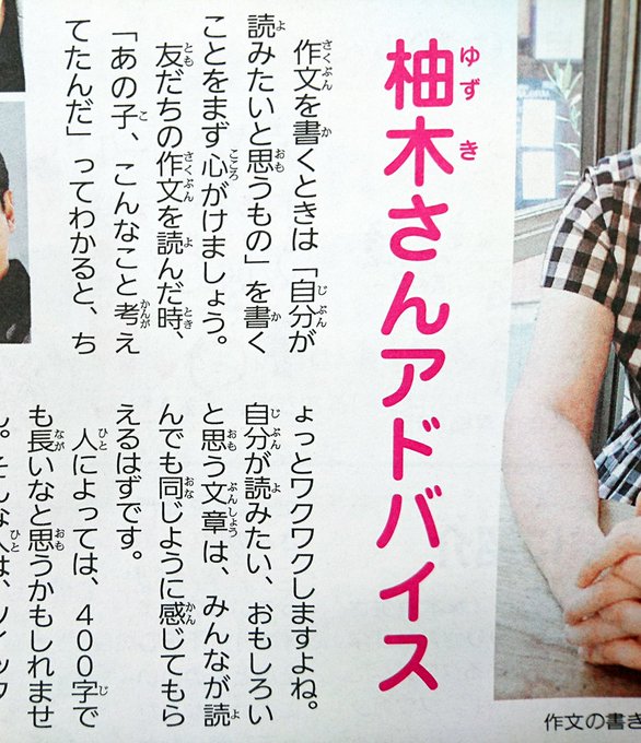 読売新聞ブランド企画部 Pr Yomi 19年11月 Twilog