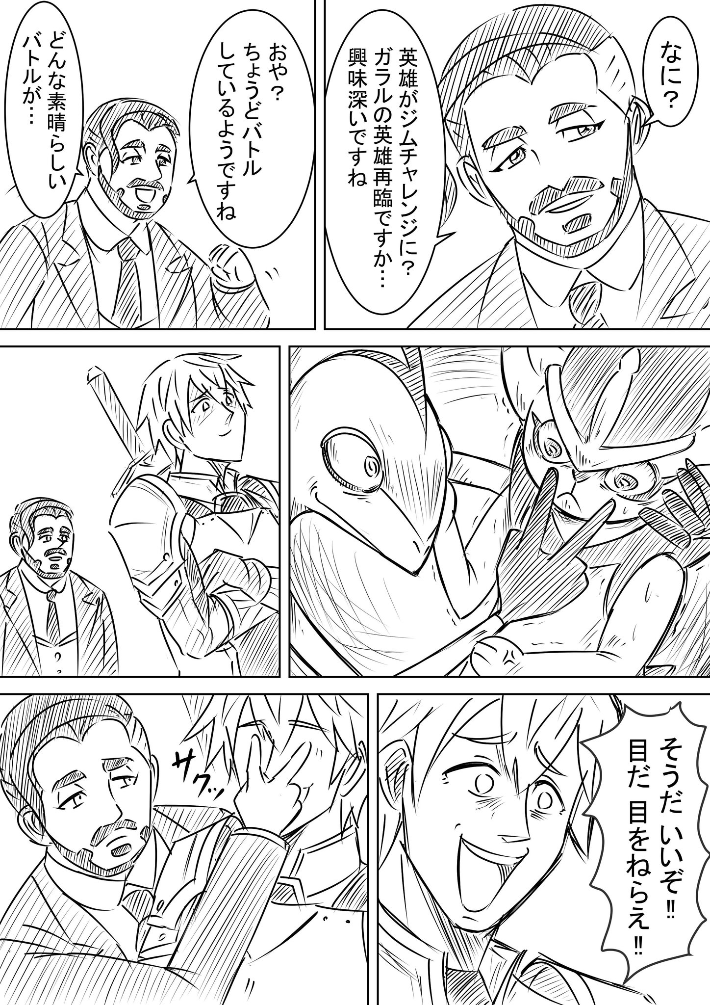 筆たらず 目ねらうの好き 絵クス絵画 T Co Anqnokg4jk Twitter