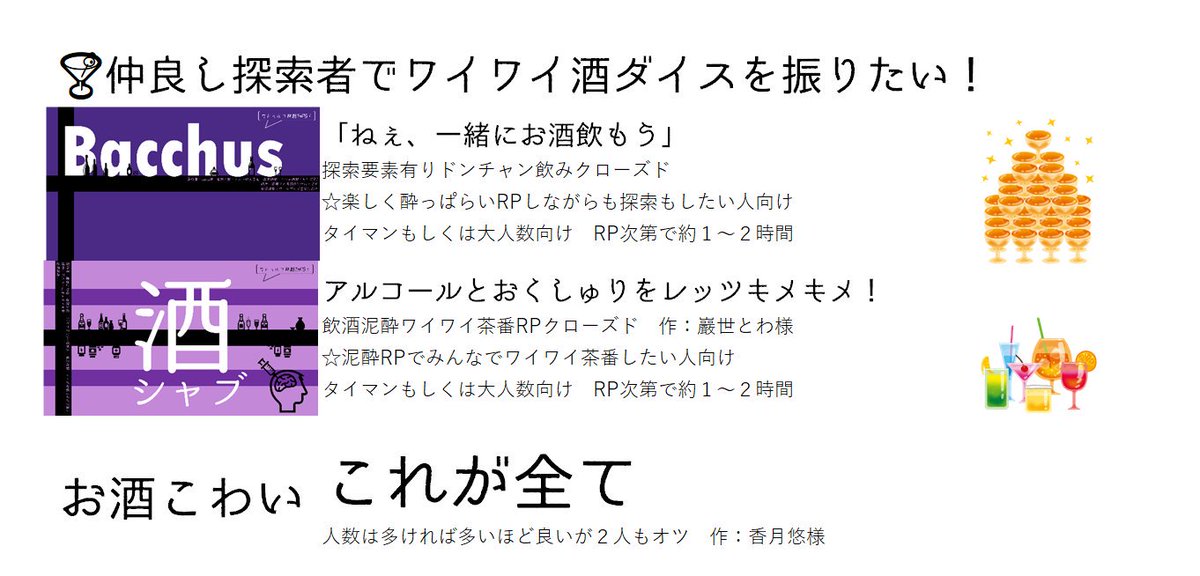 シナリオrt 3ページ目 Togetter シナリオrt 3ページ目 Togetter