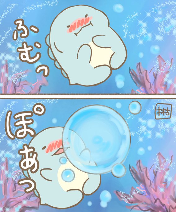とかげのtwitterイラスト検索結果 古い順 とかげのtwitterイラスト検索結果 古い順