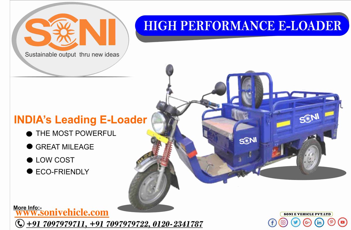 soni_vehicle's tweet image. #E_Loader