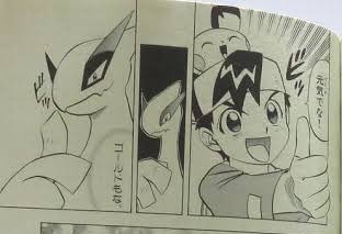 たこツボ 金銀を舞台にしたゴールデンボーイズっていうポケモン漫画を覚えている人はどれくらいいるのだろうか フリーザー出すハヤト 親指立てるルギア セレビィの映画販促のためだけに出されたラスボスバンギラスとなかなか印象的なシーンの多い漫画で