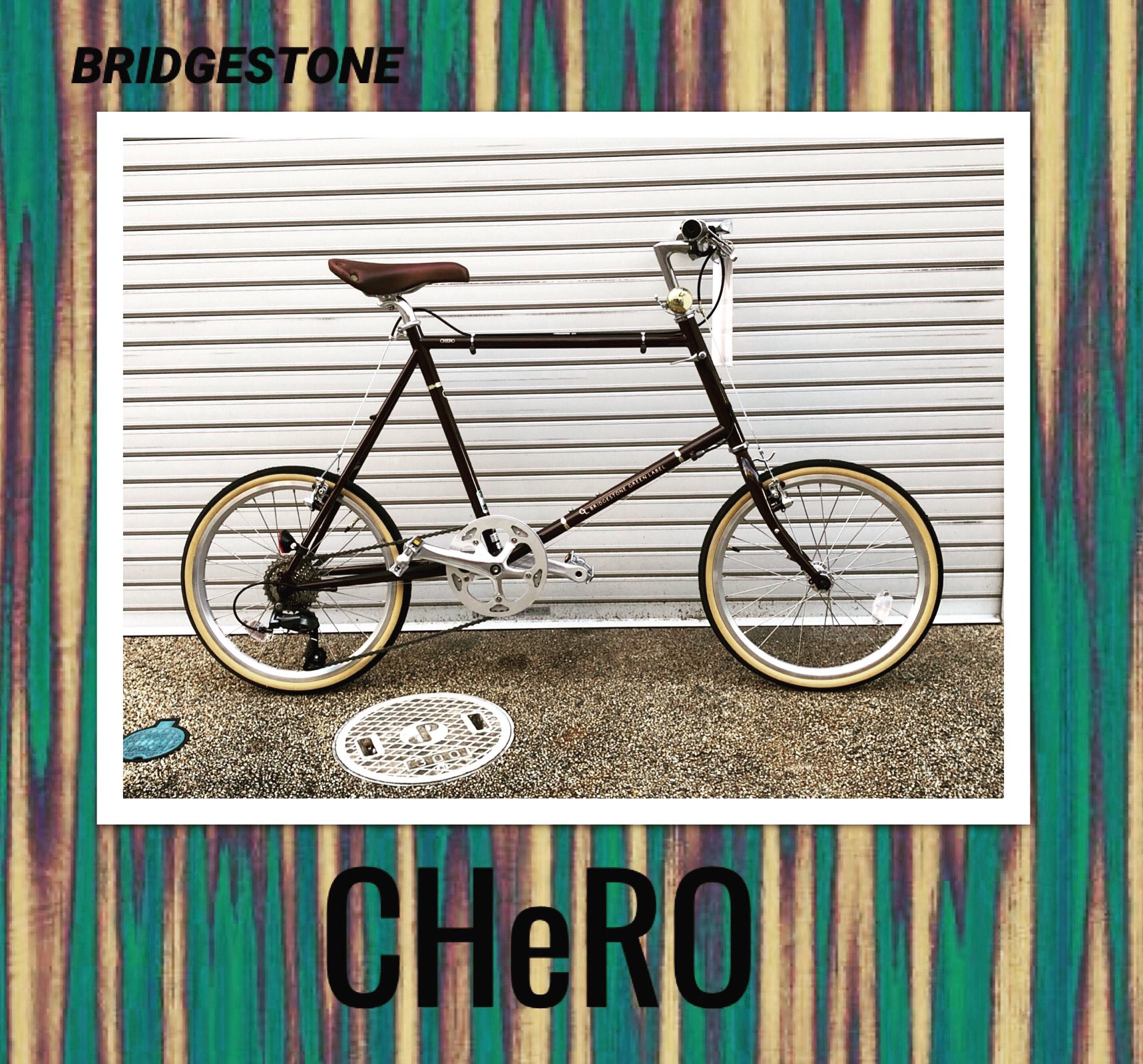 BRIDGESTONE CHeRO（ブリヂストン）(クエロ) 510mm ミニベロ [小径車