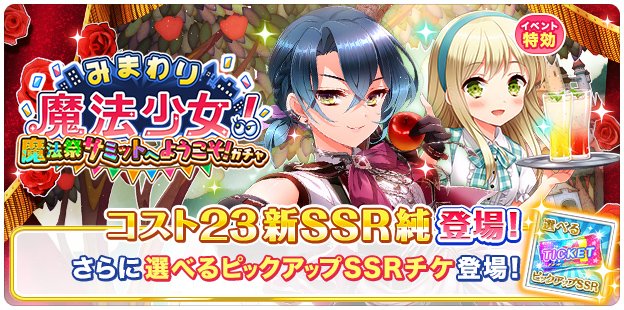 グリモアa 私立グリモワール魔法学園 Grimoire Staff Page 21 Twilog グリモアa 私立グリモワール魔法学園 Grimoire Staff Page 21 Twilog