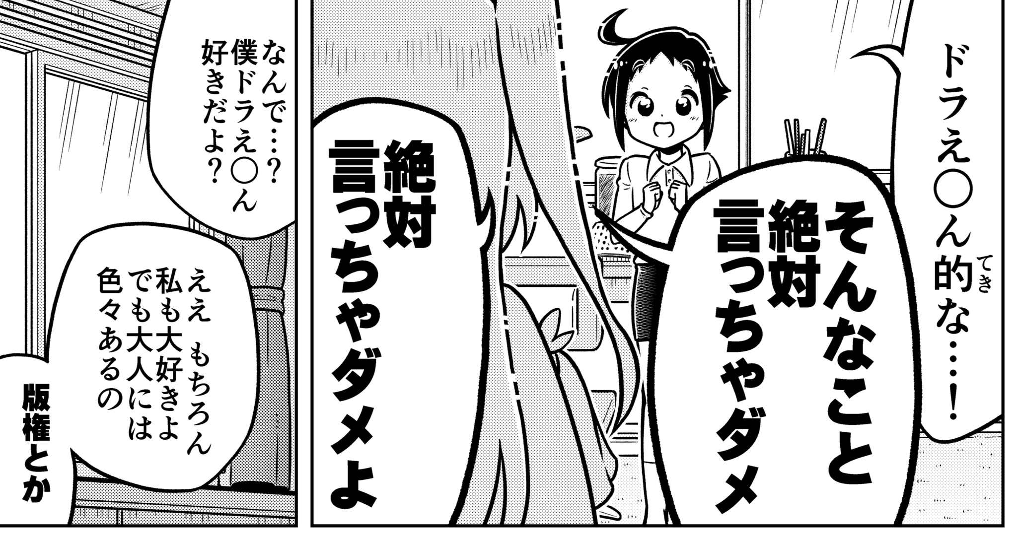 中村力斗 君のことが大大大大大好きな100人の彼女 巻9 17発売 本日発売の週刊ヤングジャンプさんにて読み切り掲載です 電子版もありますのでお好みの方でぜひ