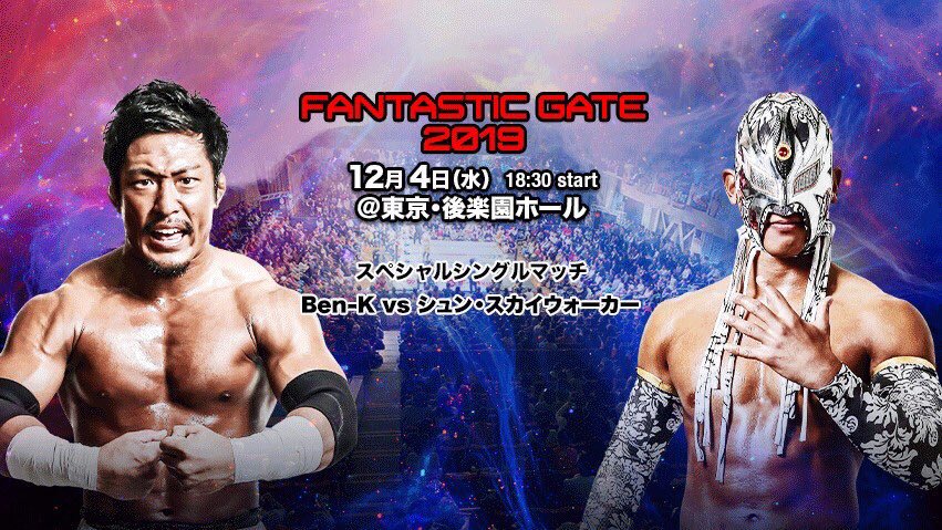 Image result for Dragon Gate Fantastic Gate 12/04