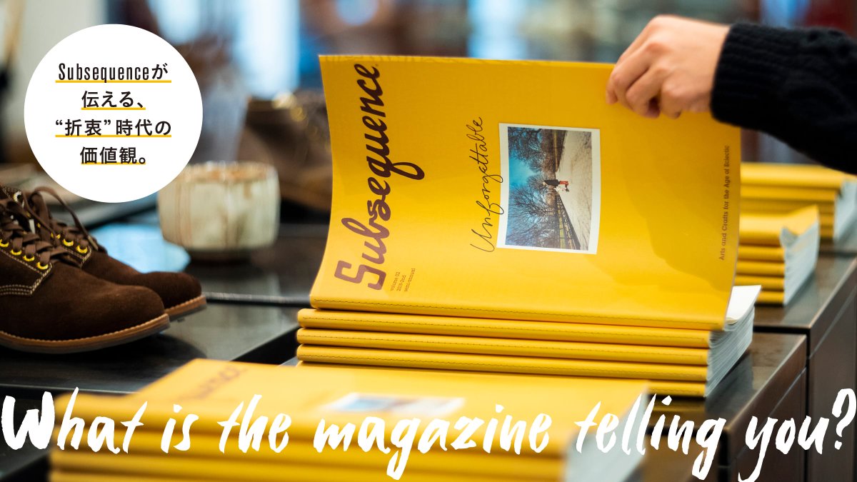 hynm's tweet image. 日本の雑誌のクオリティを再確認できる素晴らしい一冊です。
#subsequence #サブシークエンス #visvim #ビズビム
houyhnhnm.jp/feature/302839/