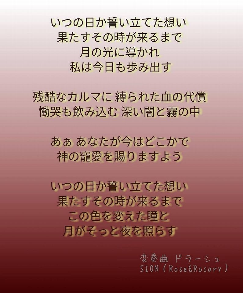 Uzivatel Prince Of Monsters プリモン 公式 Na Twitteru Prince Of Monsters 魔界塔からの脱出 の明日 11 22 は2回公演です 15時回ナゾトキコースはドラーシュ ソロ曲はフラーケン 19時回ナゾトキコースはウォルフ ソロ曲はドラーシュ ソロ曲の歌詞を公開 Uzivatel Prince Of Monsters プリモン 公式 Na Twitteru Prince Of Monsters 魔界塔からの脱出 の明日 11 22 は2回公演です 15時回ナゾトキコースはドラーシュ ソロ曲はフラーケン 19時回ナゾトキコースはウォルフ ソロ曲はドラーシュ ソロ曲の歌詞を公開